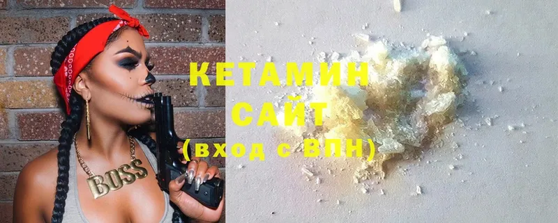 Кетамин ketamine  мориарти официальный сайт  Асино  закладки  ОМГ ОМГ ссылки 